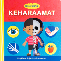 Minu esimene keharaamat