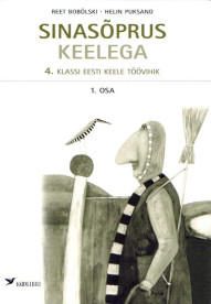 Sinasõprus keelega. 4. klassi eesti keele töövihik, 1. osa